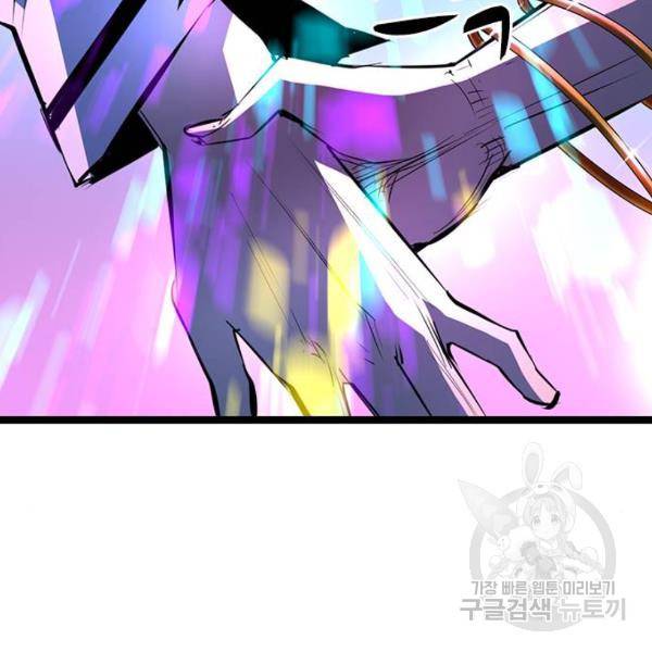 한림체육관 72화 42