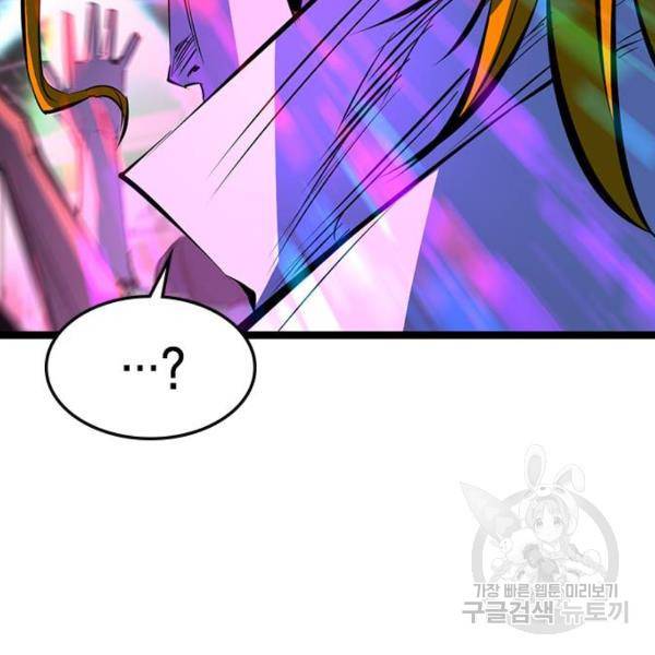 한림체육관 72화 44