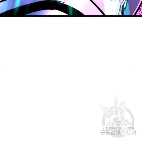 한림체육관 72화 47