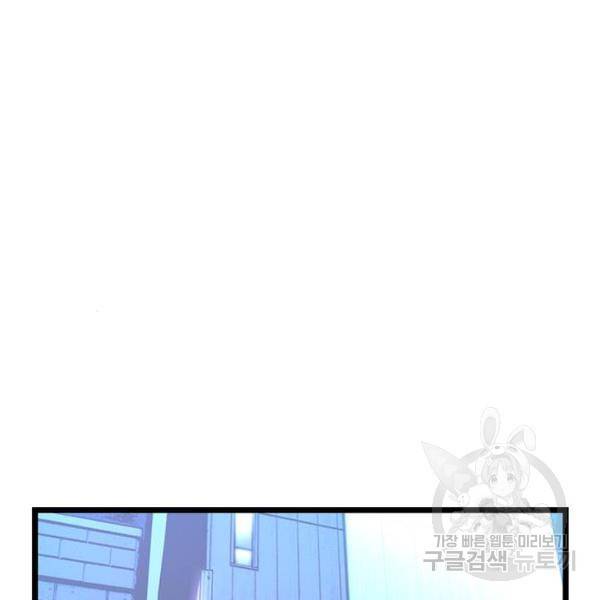 한림체육관 72화 49