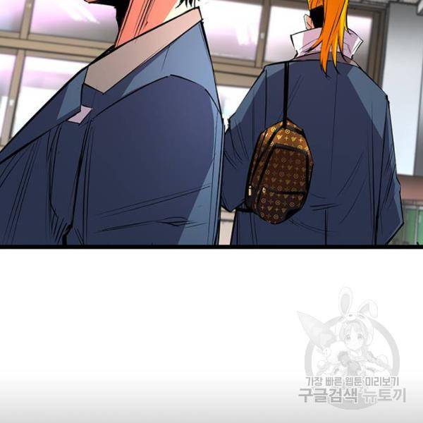 한림체육관 72화 96