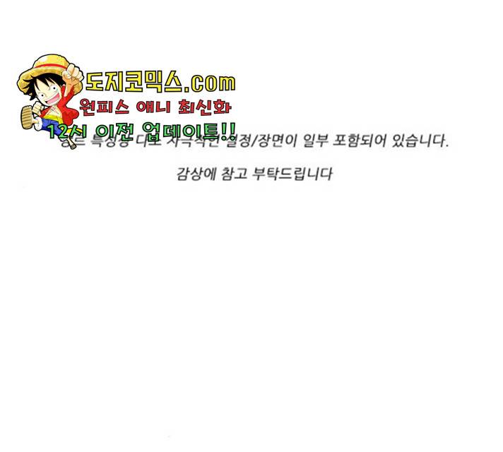 기계증식증 13화 1