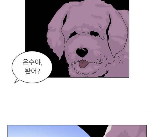 기계증식증 13화 8