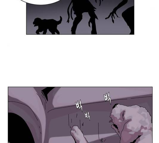 기계증식증 13화 11
