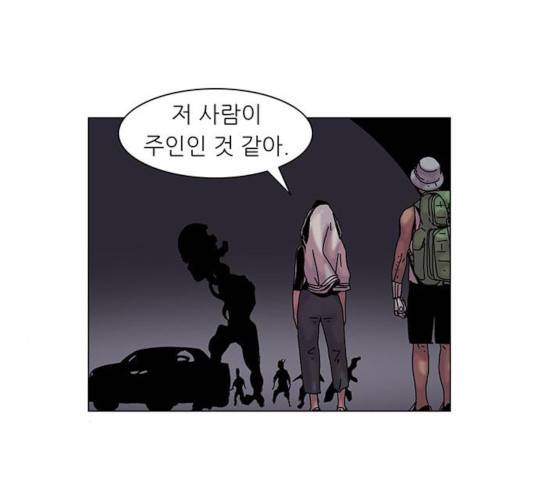 기계증식증 13화 14