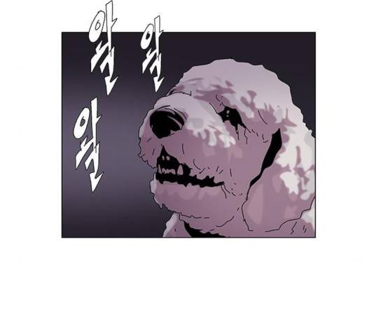 기계증식증 13화 18