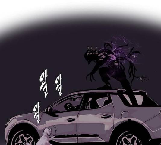 기계증식증 13화 19