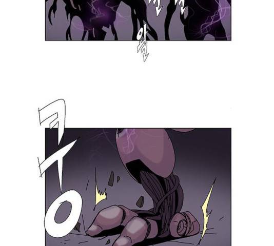 기계증식증 13화 22