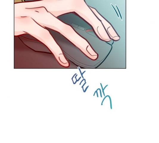 플레이, 플리 54화 5