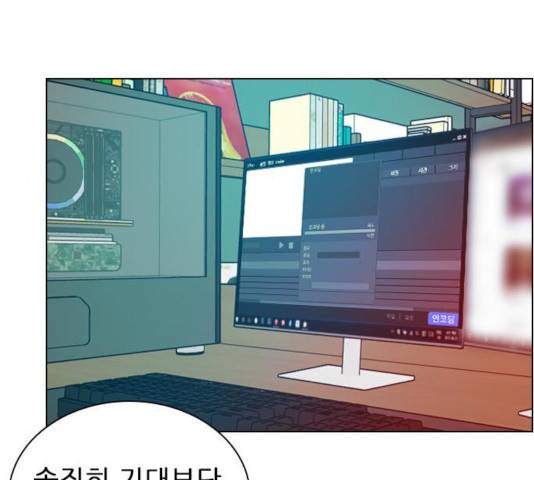 플레이, 플리 54화 10