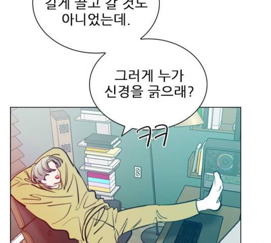 플레이, 플리 54화 12