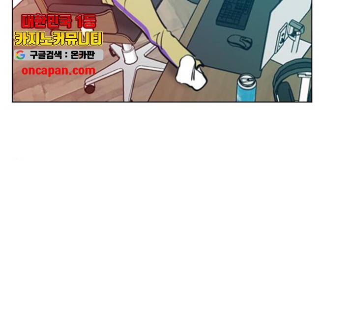 플레이, 플리 54화 13