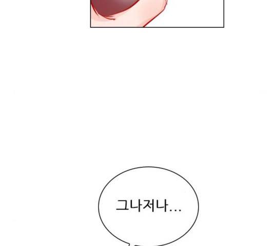 플레이, 플리 54화 16