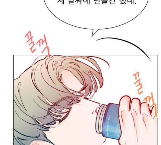 플레이, 플리 54화 21