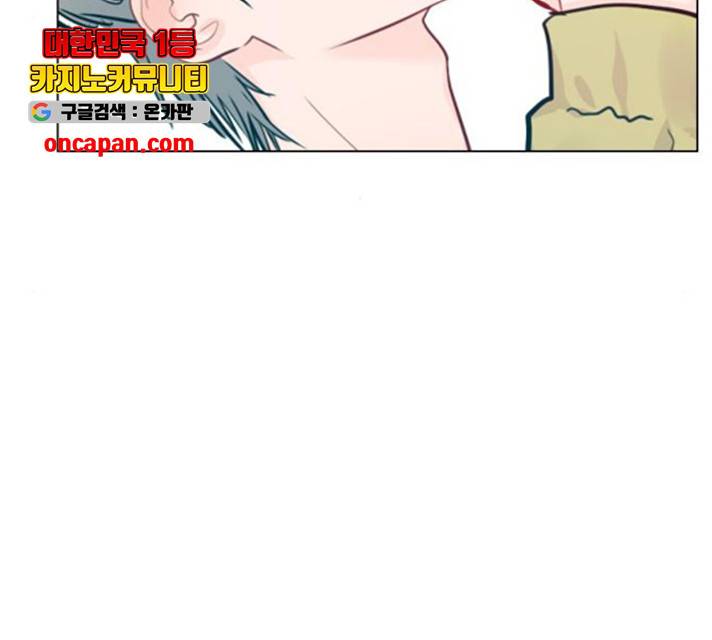 플레이, 플리 54화 22