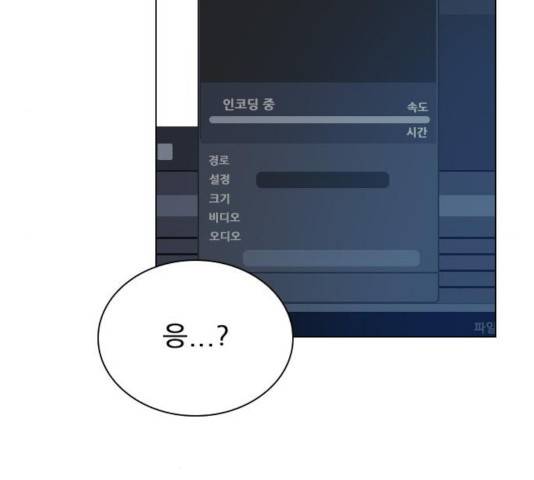 플레이, 플리 54화 24