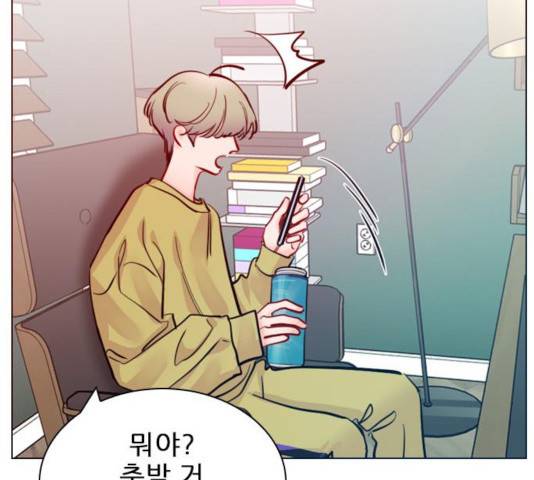 플레이, 플리 54화 26