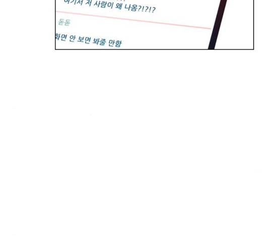 플레이, 플리 54화 29