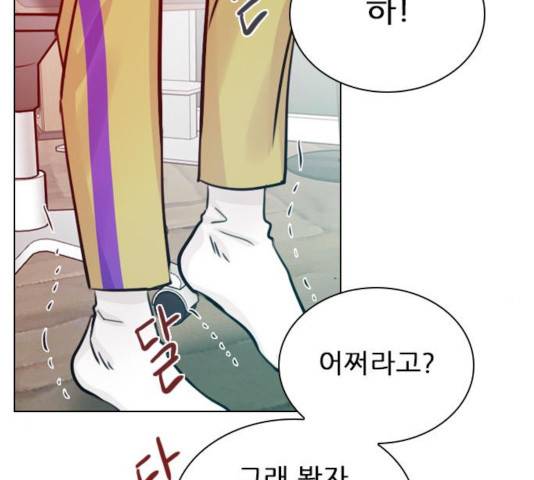 플레이, 플리 54화 33