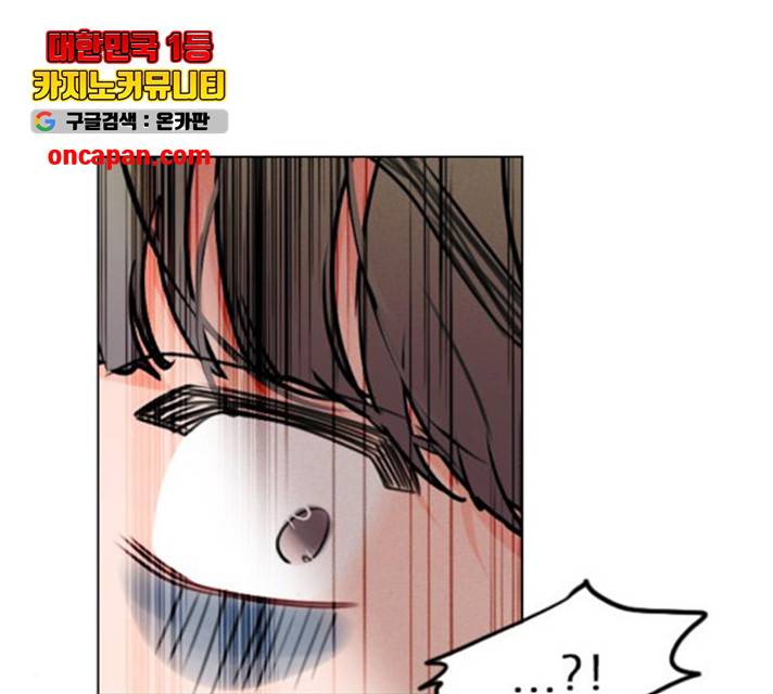 플레이, 플리 54화 35