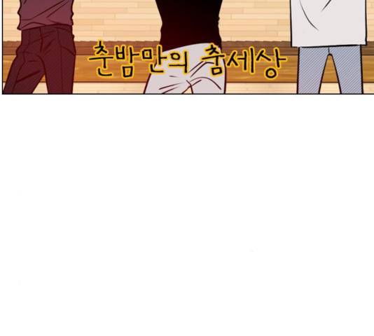 플레이, 플리 54화 38