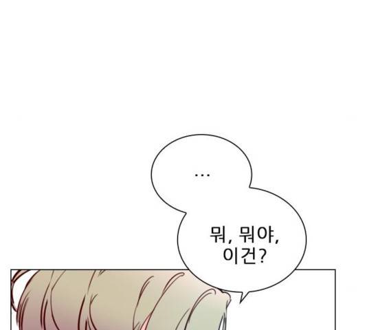 플레이, 플리 54화 39