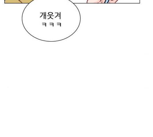 플레이, 플리 54화 42