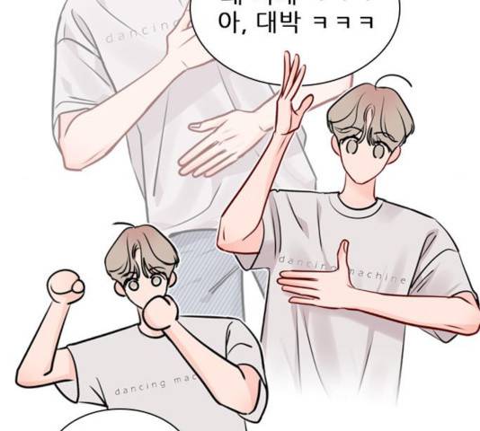 플레이, 플리 54화 44
