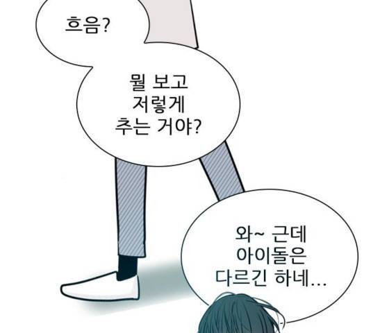 플레이, 플리 54화 45