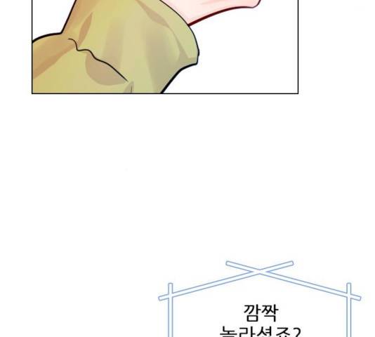 플레이, 플리 54화 53