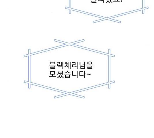 플레이, 플리 54화 54