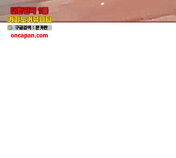 플레이, 플리 54화 57