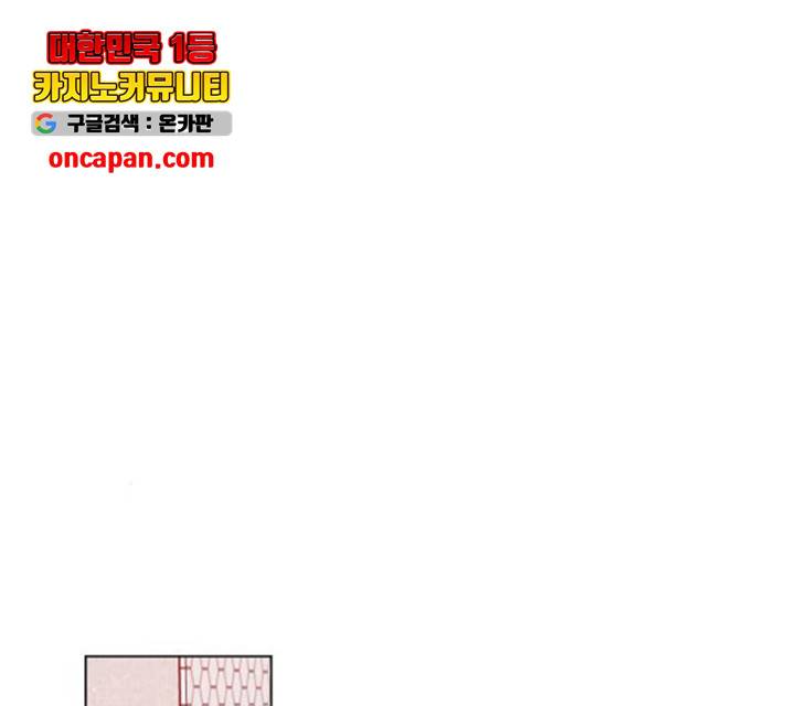 플레이, 플리 54화 67