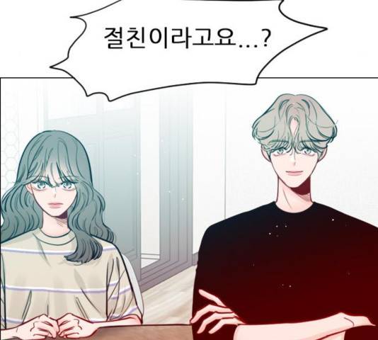플레이, 플리 54화 72