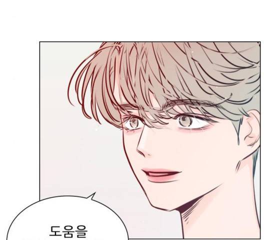 플레이, 플리 54화 76
