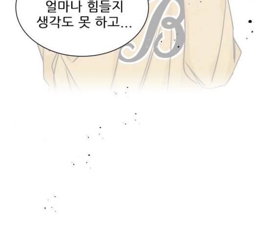 플레이, 플리 54화 94