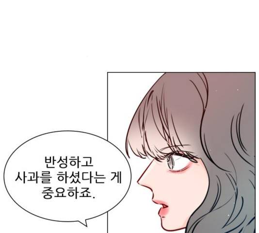플레이, 플리 54화 102
