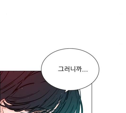 플레이, 플리 54화 118