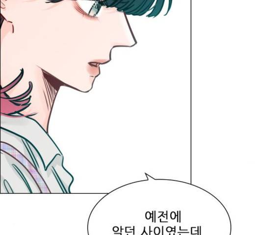 플레이, 플리 54화 119