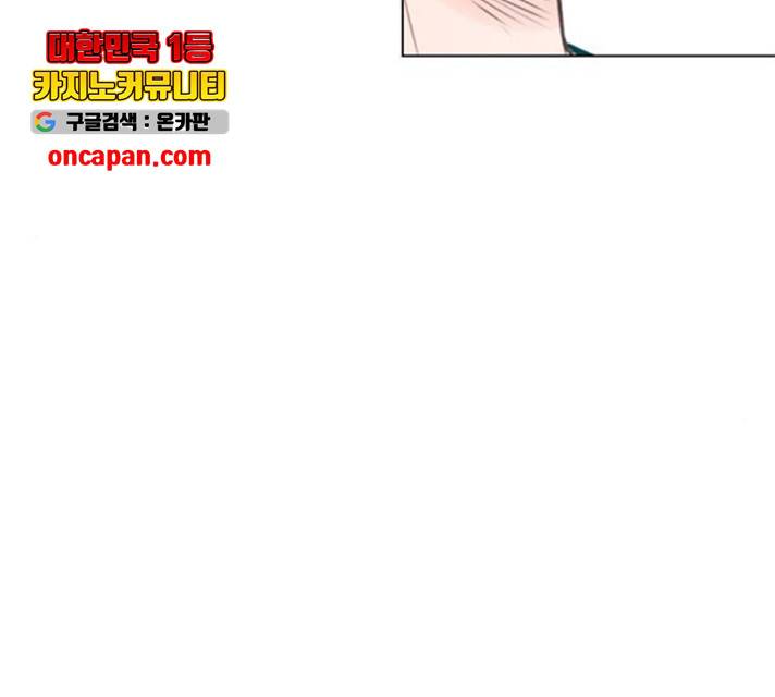 플레이, 플리 54화 123