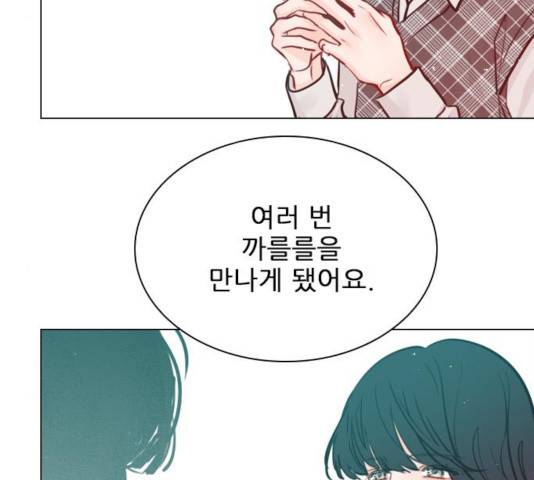 플레이, 플리 54화 128
