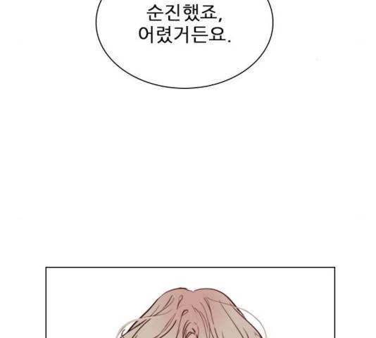 플레이, 플리 54화 130