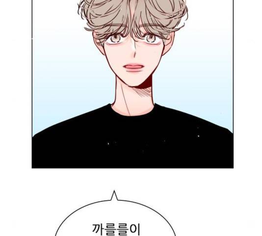 플레이, 플리 54화 131