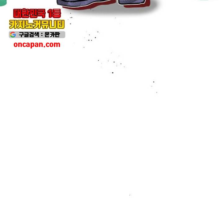 플레이, 플리 54화 135