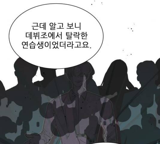플레이, 플리 54화 136