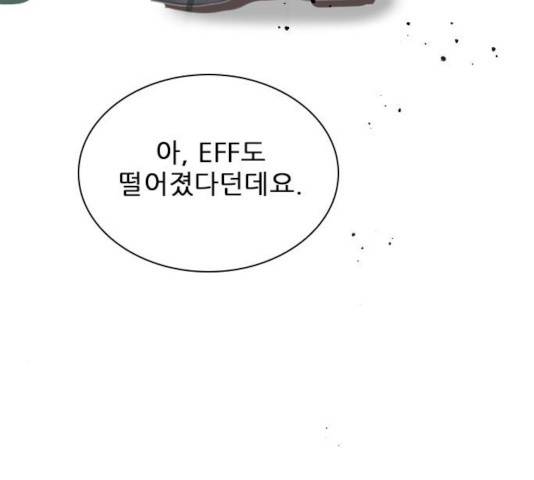 플레이, 플리 54화 138