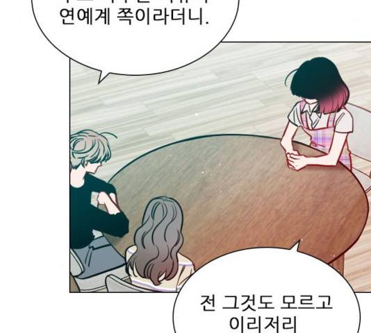플레이, 플리 54화 140