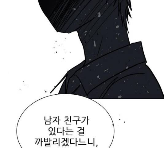 플레이, 플리 54화 144