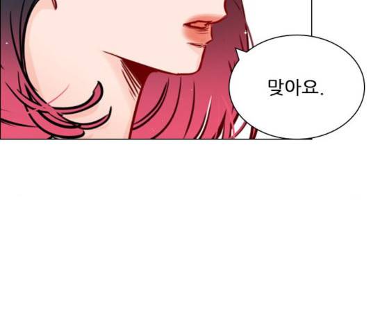 플레이, 플리 54화 153