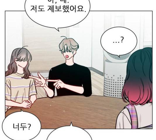 플레이, 플리 54화 159